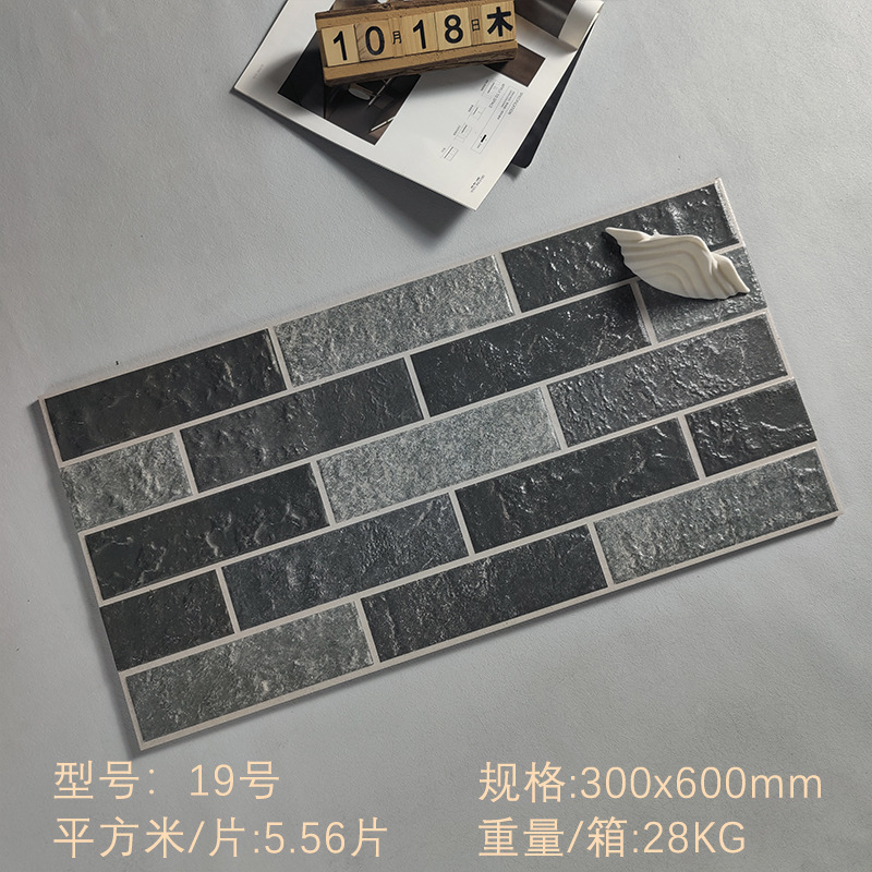 美式地砖300600复古客厅庭院别墅天然外墙背景墙文化砖自建房软瓷|undefined