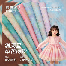 ��؛ �M����ӡ��ӡ�y�W������ �ֹ�DIY����^��ͯ�b�B��ȹ�W����