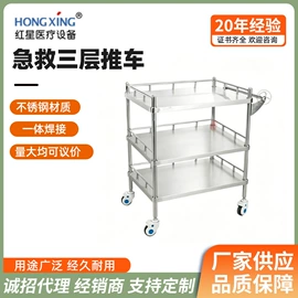 工具车;护理床;铣刀