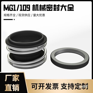109/MG1/MB1�������x�ıùܵ��ÙCе�ܷ�Ȧˮ��ˮ��ˮ�����