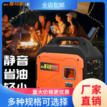 汽油发电机220V变频静音便携小型户外露营摆摊家用单三相应急380V