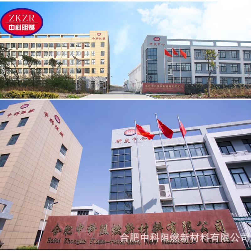 防水卷材阻燃剂低粘度高填充SBS TOP防水卷材阻燃剂