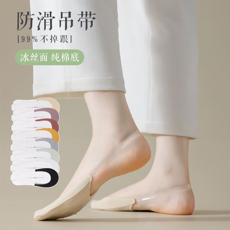 High heel socks women's summer thin cotton bottom ankle socks non-slip non-slip heel ice stockings shallow mouth invisible sling half Palm