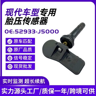 ԭ�bƷ�|52933-J5000̥���������m������˹͡��F������ِ˼G70TP