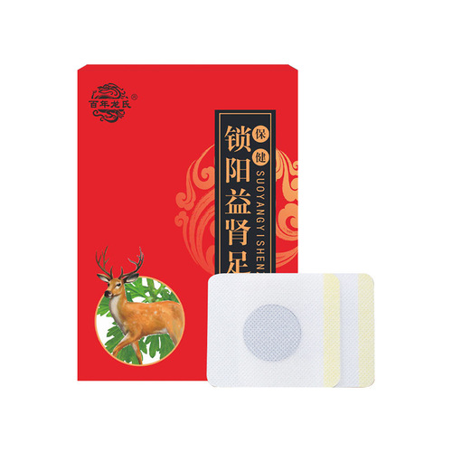 Centennial Long's Cynomorium Kidney Replenishing Foot Patch Mugwort Foot Patch Moxibustion Mugwort Foot Patch Bamboo Vinegar Foot Patch Foot Care