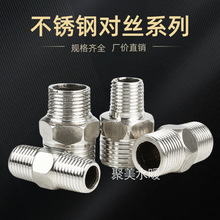 304���P䓌��z4�ָ߉�����NPT�p��z�̽�׃��ֱͨˮ�܌��ӽ��^