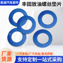 �����ݽz�|Ƭ�����m����S���͵ך��|Ȧ�|Ƭ90430-12031��܇���