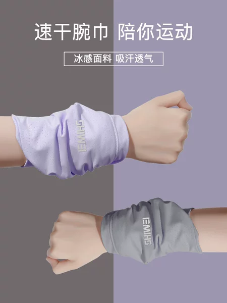 Summer Thin Sports Wrist Sweat Wrist Wrist Wrist Wrist Wrist Wrist Wrist Wrist Wrist Wrist Wrist Wrist Wrist Wrist Quick-drying Towel Fitness