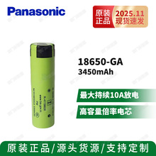 F؛18650ga 3500mah߱늳 Ͳ 늌 늳