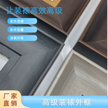 厂家直销实一件起批高级欧式八公分黄杨木皮大线条油画装饰装裱框