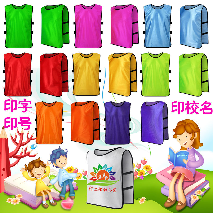 kindergarten Vest child Printing children pupil sports meeting Soccer Training vest Fight Socket