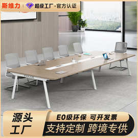 会议桌长桌简约现代商务条形接待桌深圳会议室洽谈桌椅组合培训桌