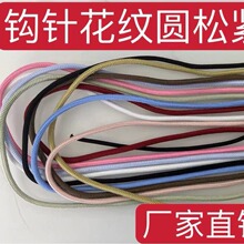 3MM-4MM��ᘻ��y�A�ɾo216�N�ɫ���z�ߏ����ڰ�4MMЬ���·�ñ�K