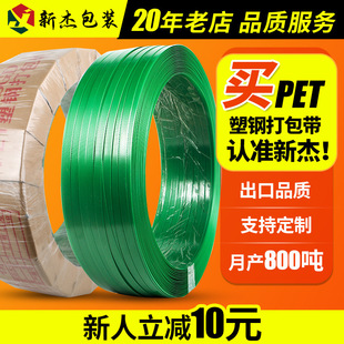 ��䓴����1608��䓎��քӾGɫ�C��pet���b���������ϴ����