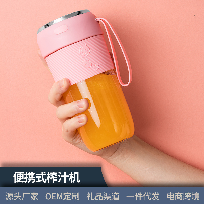 portable Juicer small-scale charge Accompanying Juice separate automatic clean Juicing gift wholesale