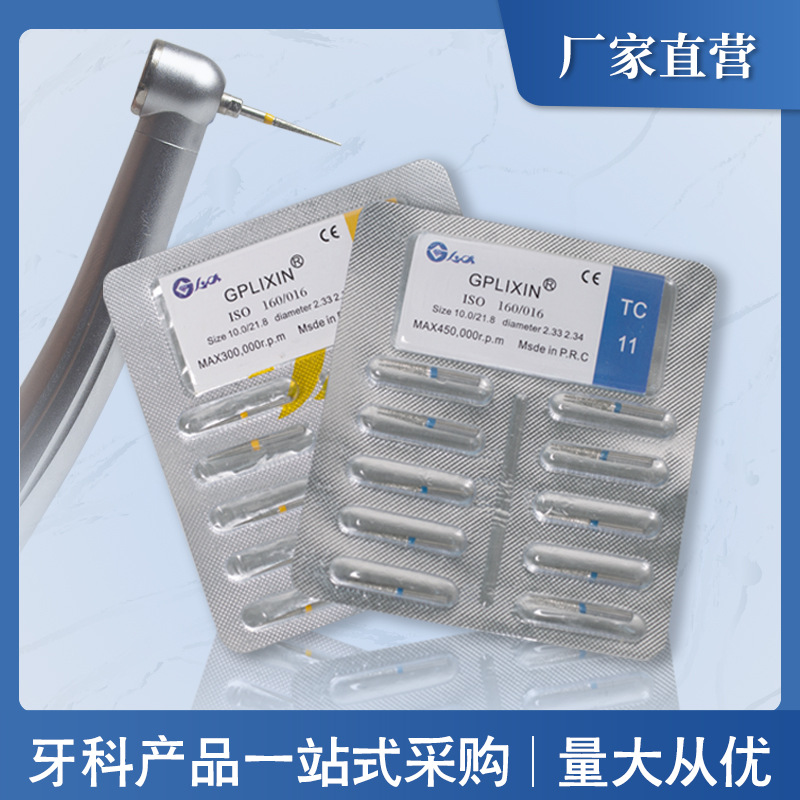 Aguja dental de alta velocidad del coche consumibles dentales carborundum aguja del coche taladro dental de alta velocidad del teléfono móvil aguja oral del coche al por mayor