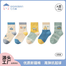 七巧板儿童袜子 秋冬季厚棉中筒袜中小童A类无骨女童袜卡通男童袜