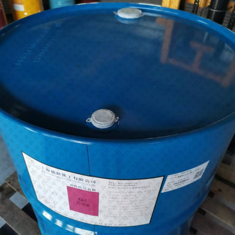 巴斯夫G65-1_副本