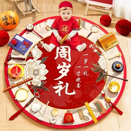 红包/利是封;节庆用品;喜字