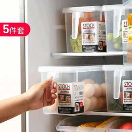 冰箱收纳盒食物整理盒冷冻带手柄保鲜盒大号大容量