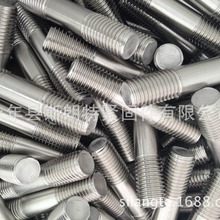 �֗U�p�^DIN938�p�^����DIN939 DIN940�p�^��˨DIN835�p�^����