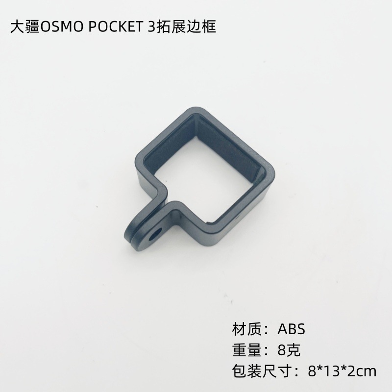 Dji Osmo Pocket 3 Adapter Bracket Plastic Extension Gimbal Pocket Camera Mounting Frame Accessories