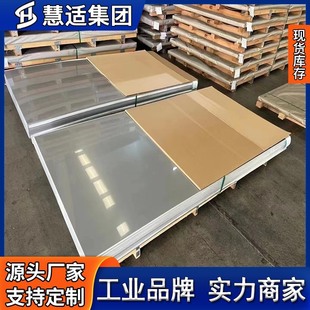 Medical Aerospace Industry Titanium Alloy High-Strength Steel Ta2 Steel Plate Thin Plate Medium Thick Plate Stamping Steel Plate Steel