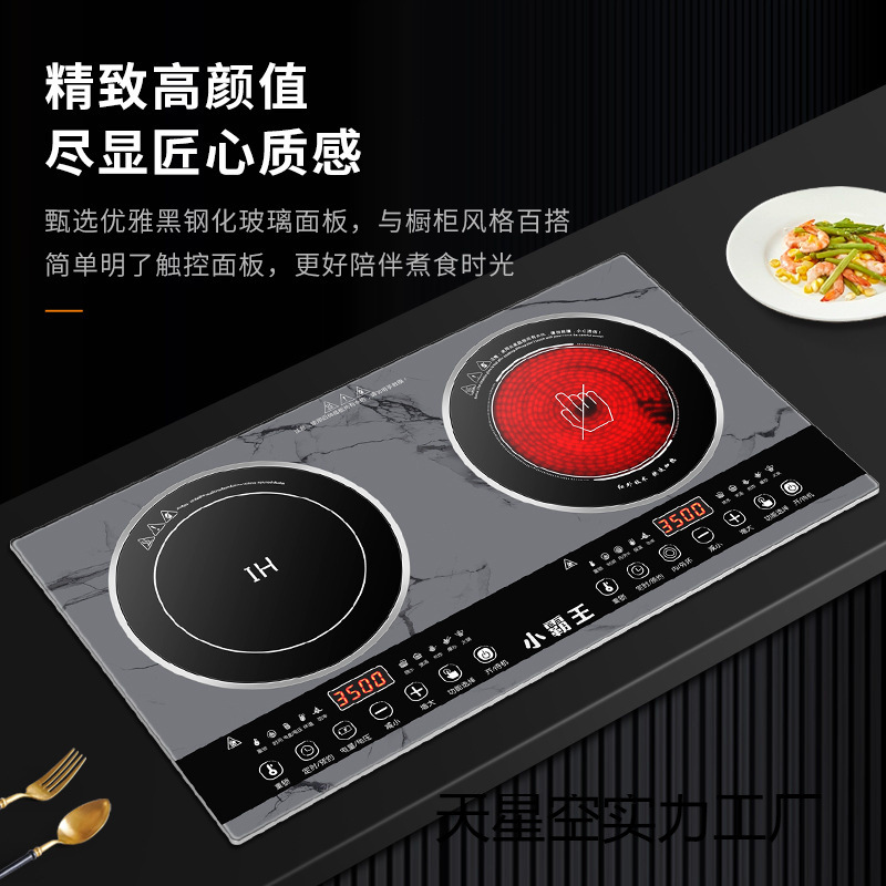 Intelligent Dual-Stove Induction Cooker Household Embedded Commercial High-Power Electric Ceramic Stove Desktop Stove Stir-Fry Double-Head Double Stove