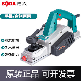 Broad PL8-82E electric planer multi-functional small household electric planer portable woodworking planer PL5-82E pusher