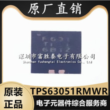 TPS63051RMWR ��װVQFN-HR-12 ȫ��ԭװTPS63051 ת������ԴоƬ