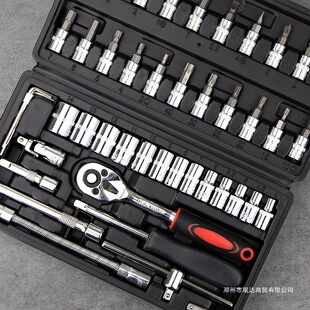 Min Da Auto Repair Tool suit Tube Wrench Combination Toolbox Small Flying Sleeve suit Hexagon Screwdriver Combination