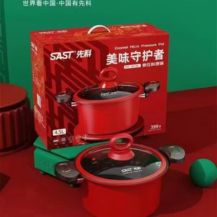 �ȿ���ζ���o��΢���DH-706������4.5���Ҝ�偟�偸�����ӶYƷ