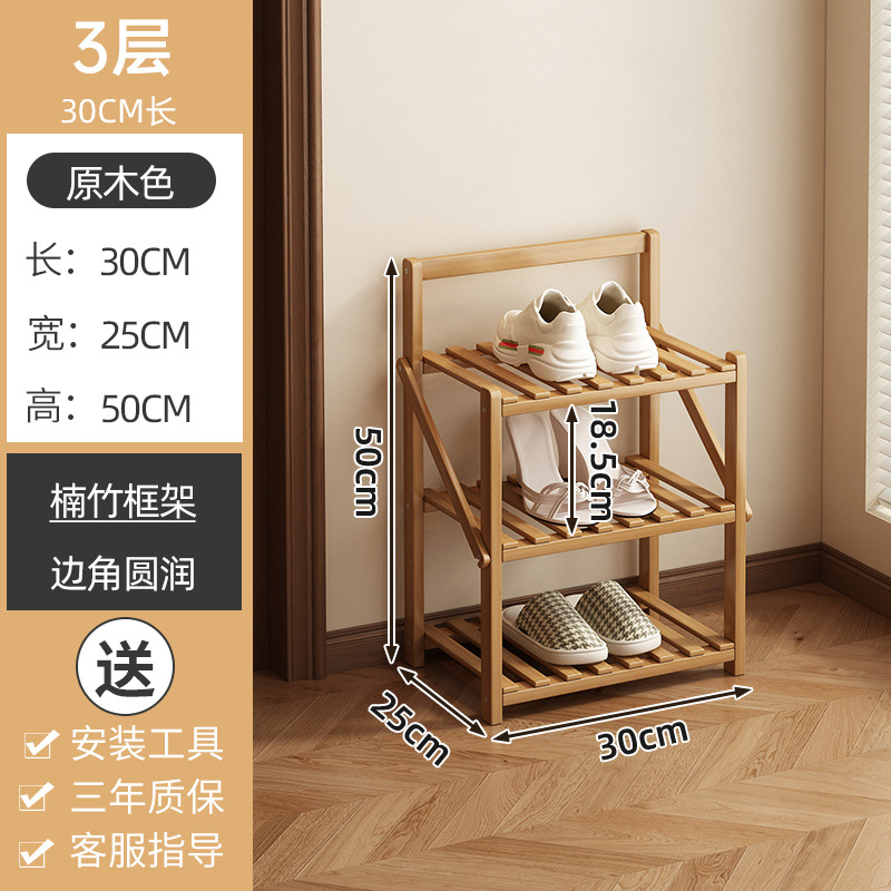 Estante de zapatos libre de instalación puerta simple sala de estar doméstica almacenamiento estante de almacenamiento dormitorio espacio ahorro armario de zapatos a prueba de polvo multicapa