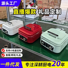 电饼铛煎烤炉;原汁机;家用电炸锅