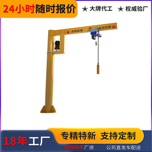 Ding Column Type Cantilever Crane Manufacturers 360 Degree Cantilever Crane 1 Ton Jib Column Type Cantilever Crane Crane Wholesal