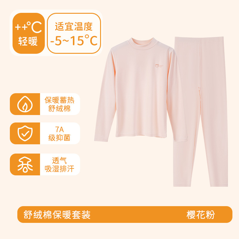 2024 nuevo chaleco cálido de otoño e invierno para niñas, top cómodo, traje cálido agradable para la piel sin costuras