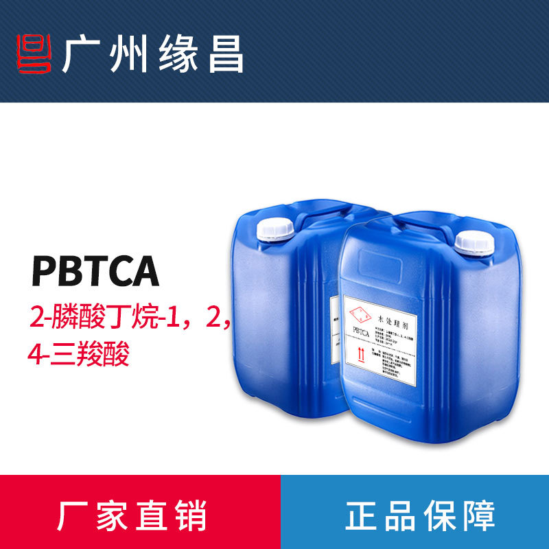 ϵӦ PBTCA 2--124- ۸