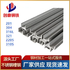 方管;镀锌管;槽钢