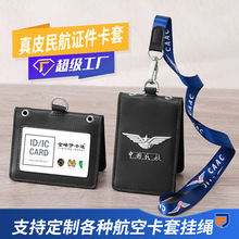 ��Ƥ�Ї��񺽹����C�����׶��ƺ���CAAC�w�ІT�C���׿ս㹤�����C