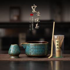 窑变巧嘴抹茶四件套日式陶瓷点茶工具打茶碗茶筅茶刷托百本立茶勺