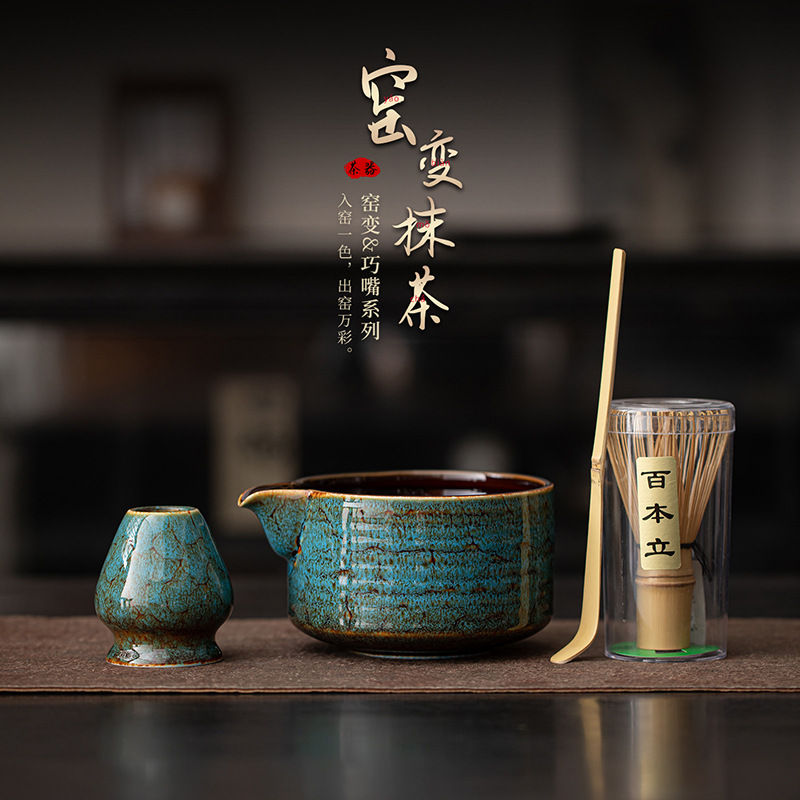 토로로 변신한 말차 4종 세트, 일본 도자기 차 도구, 차 그릇, 차 스위퍼, 차 브러쉬 홀더, 차 스푼