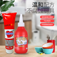 除霉啫喱家用墙体洗衣机胶圈厨房冰箱密封条去黑霉点霉菌清洁神器