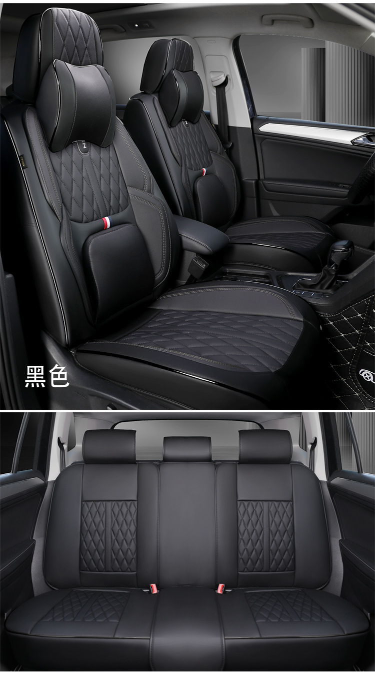 # Cross-Border Popular Car Seat Cushion, All-Season Full-Coverage Nappa Leather Seat Cushion, New Five-Seater Seat Cushion Cover, Universal Seat Cushion