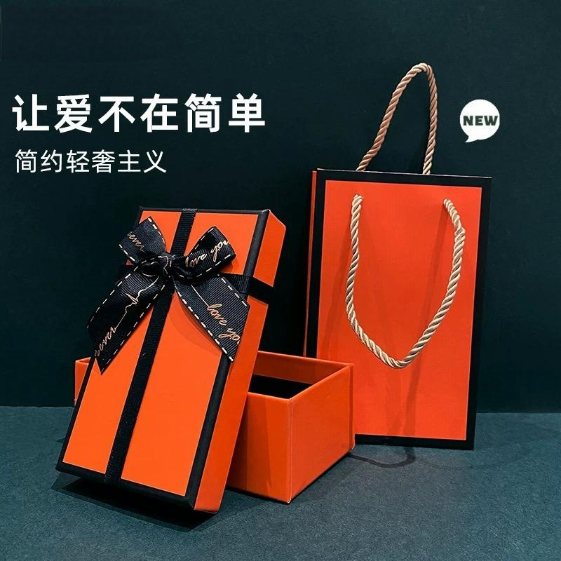 New birthday gift gift fashion candy gift box packaging empty box high-grade heaven and earth cover orange gift box