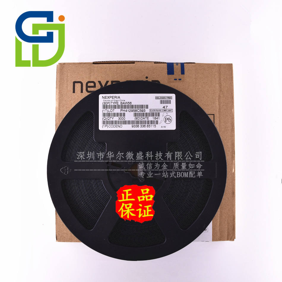 全新原装质量保证 BAW56 丝印:A1W 90V215mA 贴片开关二极管SOT23