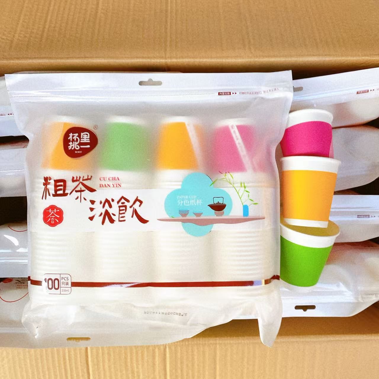 100 tazas de papel desechables para beber tazas de agua domésticas comerciales espesadas tazas de té tazas de café