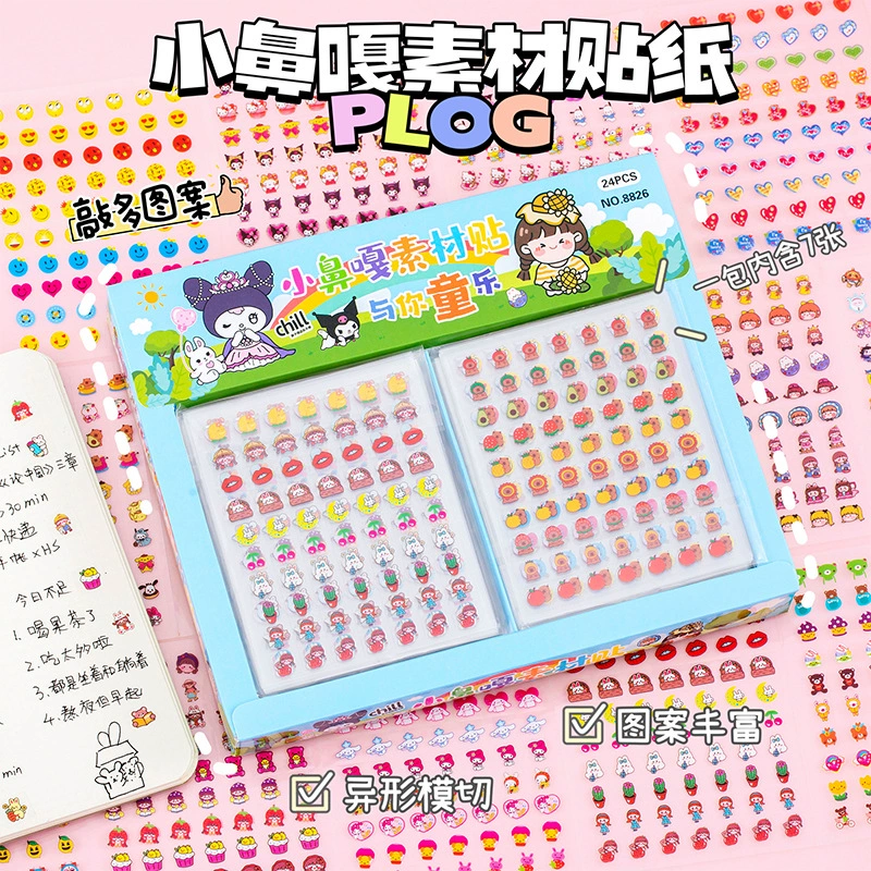 Мини-наклейки «Маленький носик», креативные прозрачные наклейки для справочника, милые декоративные наклейки из материала, подарки для детского сада