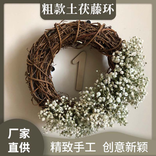 Cross-Border Rustic Rattan Plant Wreath Door Decoration Nordic Rattan Wreath Wall Artificial Flower Real Rattan Woven Decoration Handmade