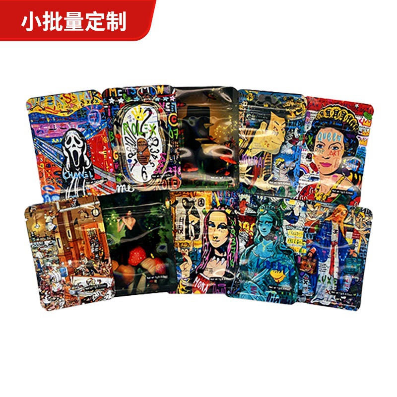 跨境电商包装袋 3.5克包装袋 现货发货