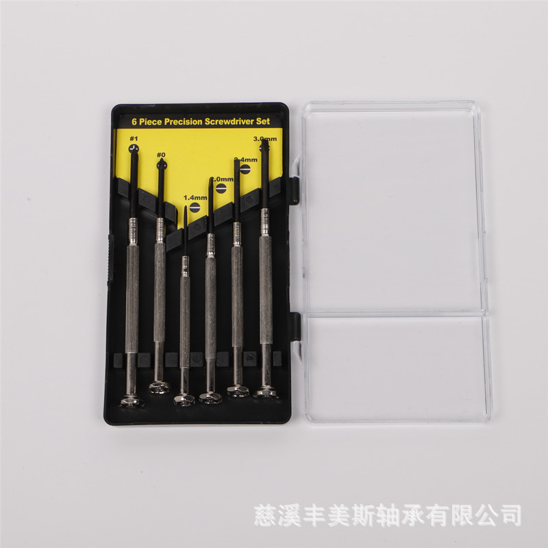 1.4一字钟表批小螺丝刀十字组合套装工具起子改锥电讯批工具-阿里巴巴